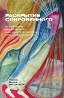 Снимок экрана 2024-09-24 105809