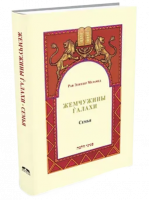 Снимок экрана 2024-09-24 161424 (1)