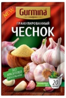 Чеснок гранулированный Gurmina 20 гр.-Photoroom