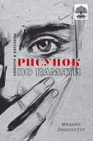 Снимок экрана 2024-09-24 105014