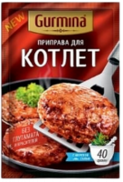 Приправа Для котлет Gurmina 40 гр.-Photoroom