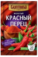 Красный перец молотый Gurmina 20 гр.-Photoroom