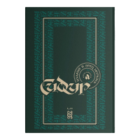 holiday_1_jpg-no-bg-preview (carve.photos)