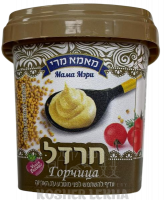 Горчица, Мама Мэри-Photoroom