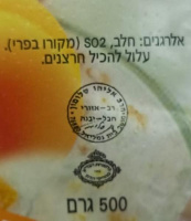 Творог с курагой, 5%,  2