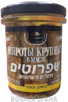Шпроты крупные в масле -Photoroom