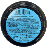 Шарики из форели, похожие на черную икру, 230 гр. 2-Photoroom