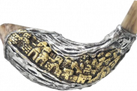 Shofar ram, silver and gold plated, patterned after the walls of Jerusalem, handmade_2
