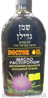 Масло расторопши нерафинированное холодный отжим-Photoroom