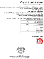 Огурцы соленые по деревенски Nezhin 1