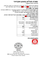 Икра из баклажанов Украинская, Nezhin 1