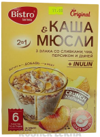 Каша + Мюсли Ассорти 3 злака со сливками, чиа, персиком и дыней. Bistro Gurmina. Original 2 в1.-Photoroom