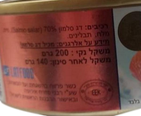 Филе лосося в собственном соку 2-Photoroom