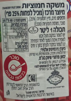 Нектар клюквы, Fontana