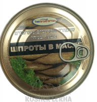 Шпроты в масле, 168 гр.-Photoroom
